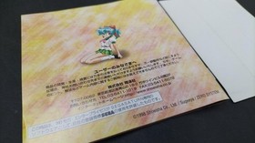 SEGA Ayakashi Ninden Kunoichi-ban Plus Sega Saturn Software