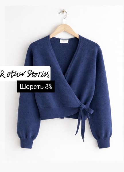 Women & Other Stories Sweater Navy Acrylic 36 / S