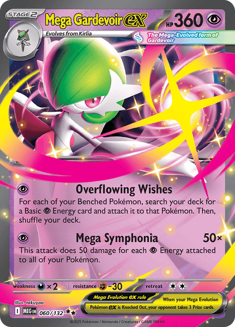 ポケモンカードゲーム [PSA10] MEGA GARDEVOIR ex Pokémon TCG Mega Gardevoir ex 060/132 Ultra Rare Mega Evolution