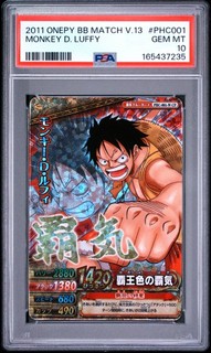 2011 ONE PIECE ONEPY BERRY MATCH VOL. 13 VINTAGE #PHC001 MONKEY D. LUFFY PSA 10