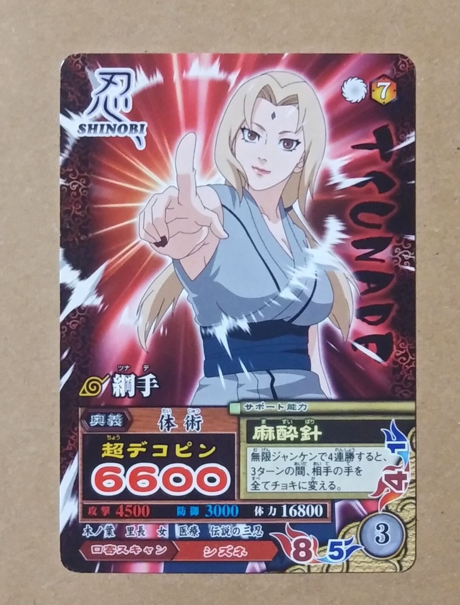 Naruto Data Carddass Narutimate Mission NM-131 Tsunade | eBay
