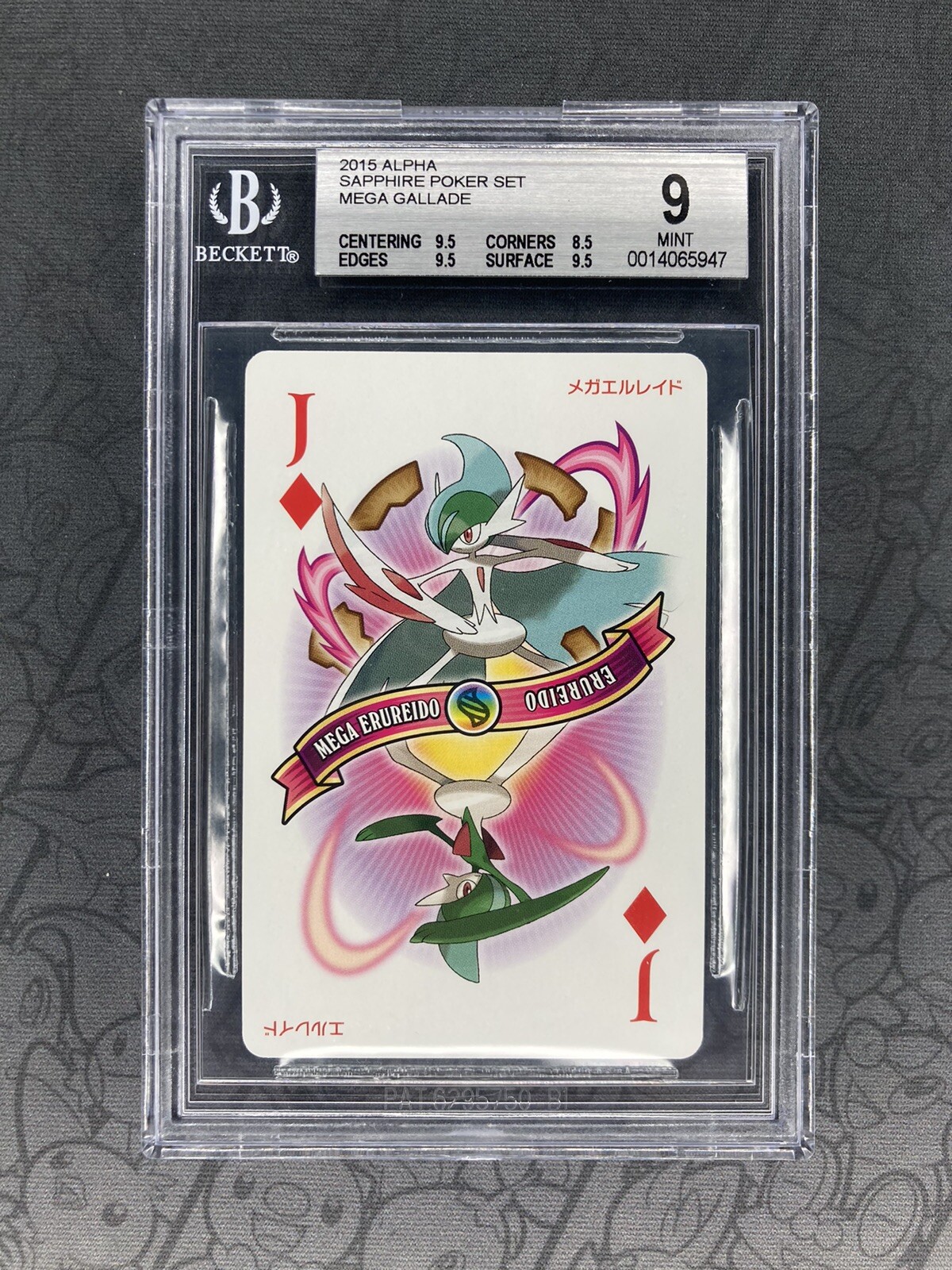 15 Alpha Sapphire Poker Set Mega Gallade Bgs 9 Japanese Erureido Ebay