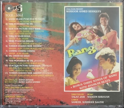 Rang - RARE TIPS Bollywood Music CD TCCD 5062 - Picture 2 of 3