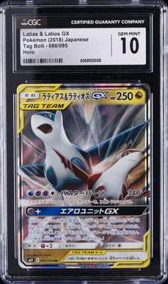 2018 POKEMON JAPANESE TAG BOLT HOLO #060/095 LATIAS & LATIOS GX