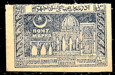 1922 #24  400 RUB SSR Azerbaijan HALL of JUDGMENT MNG Architecture