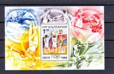 OLYMPIC - CALGARY 1988 - BULGARIA - SUMMER - MNH