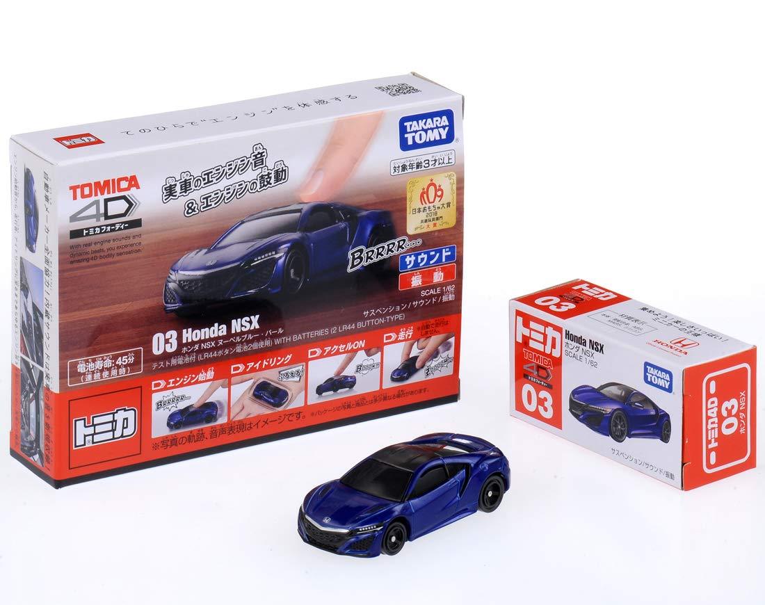tomica freed