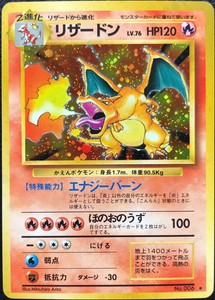 Approximately 721 Days Charizard Pokemon Card Game Japan Nintendo Pocket Monster Very Rare No 006 F S Outlet Factory Shop Mytourism Pk