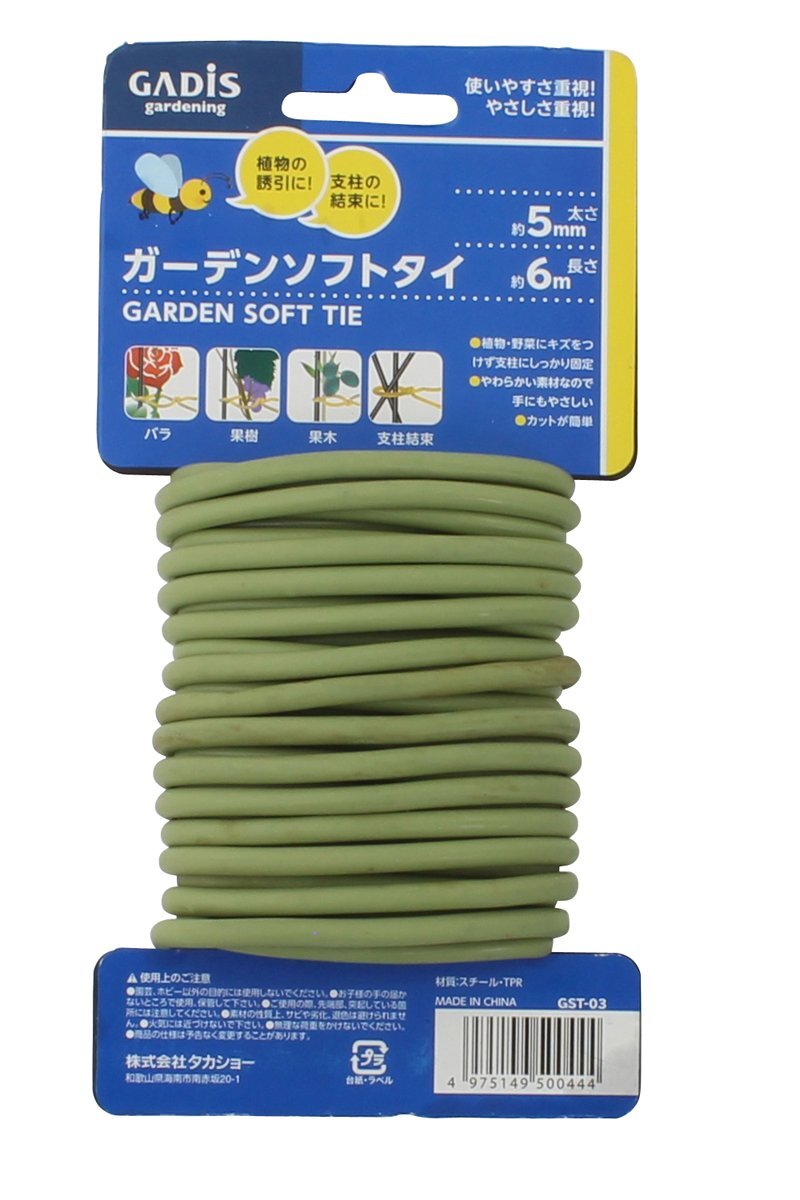Vegtrug - Legaccio Morbido per Piante, 5 mm x 6 m, Colore: Verde (k0y)