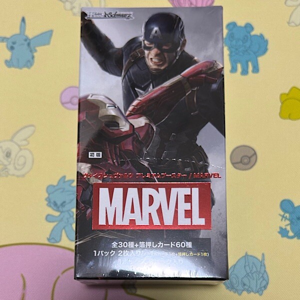 送料無料 いくらから Marvel Schwarz Weiss 2021 ヴァイスシュヴァルツ