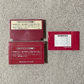 DONKEY KONG 3 Nintendo Famicom Japan Import Free shipping FedEx DHL Tested