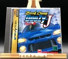 Zero4 Champ DooZy-J Type-R (Sega Saturn,1995) from japan