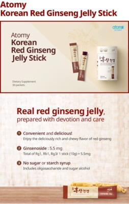 ATOMY Korean Red Ginseng Jelly Stick 10g x 30 ea US Seller Fast Shipping