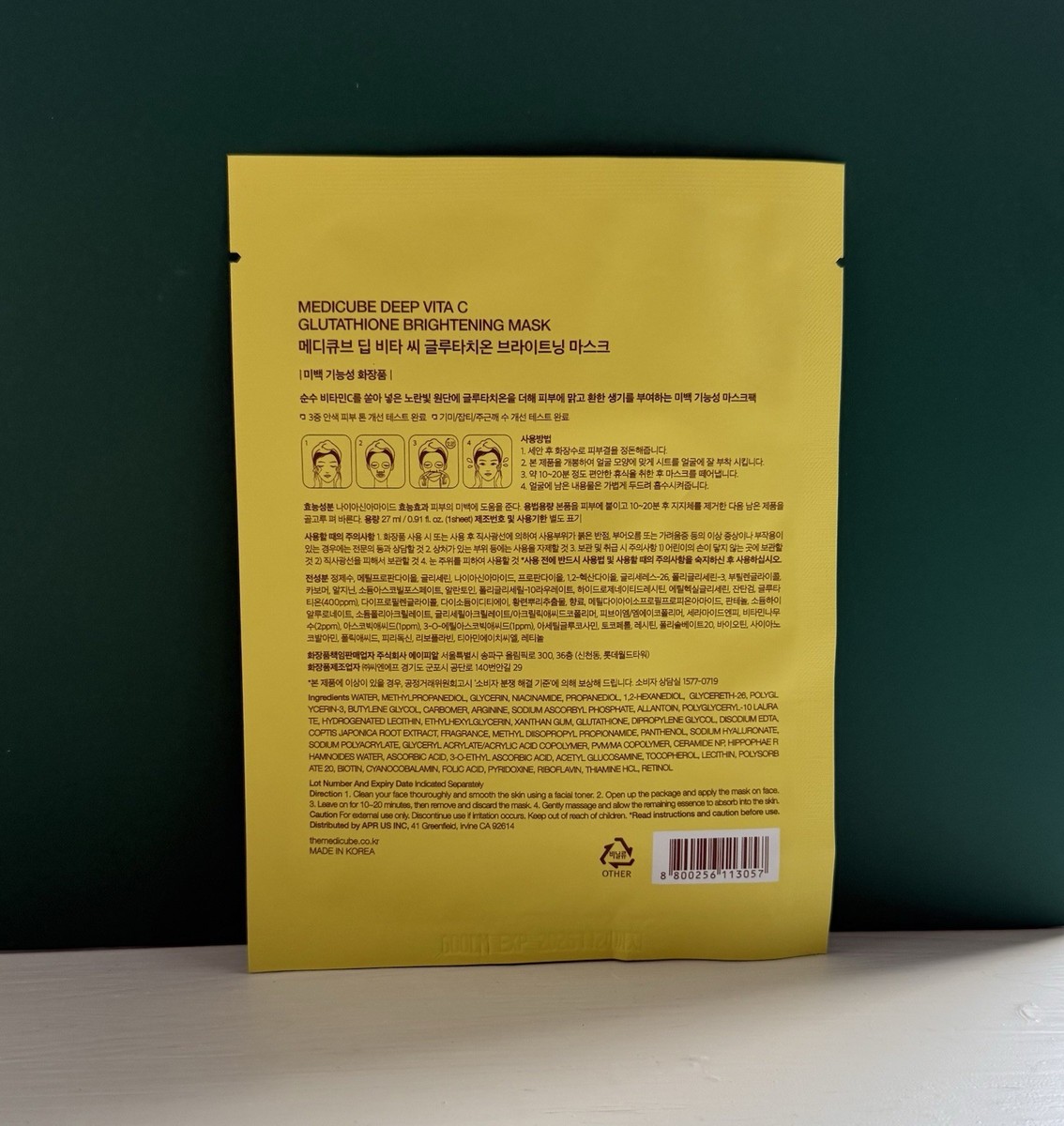 MEDICUBE Deep Vita C Glutathione Brightning Gel Mask 1EA 27 ml