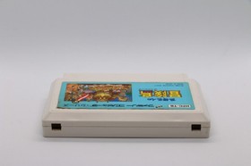Takahashi Meijin no Bouken Jima Nintendo Famicom Japan Hudson Soft 1986 Tested