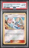2018 POKEMON SUN & MOON ULTRA PRISM #125A LILLIE-REVERSE FOIL PSA 8