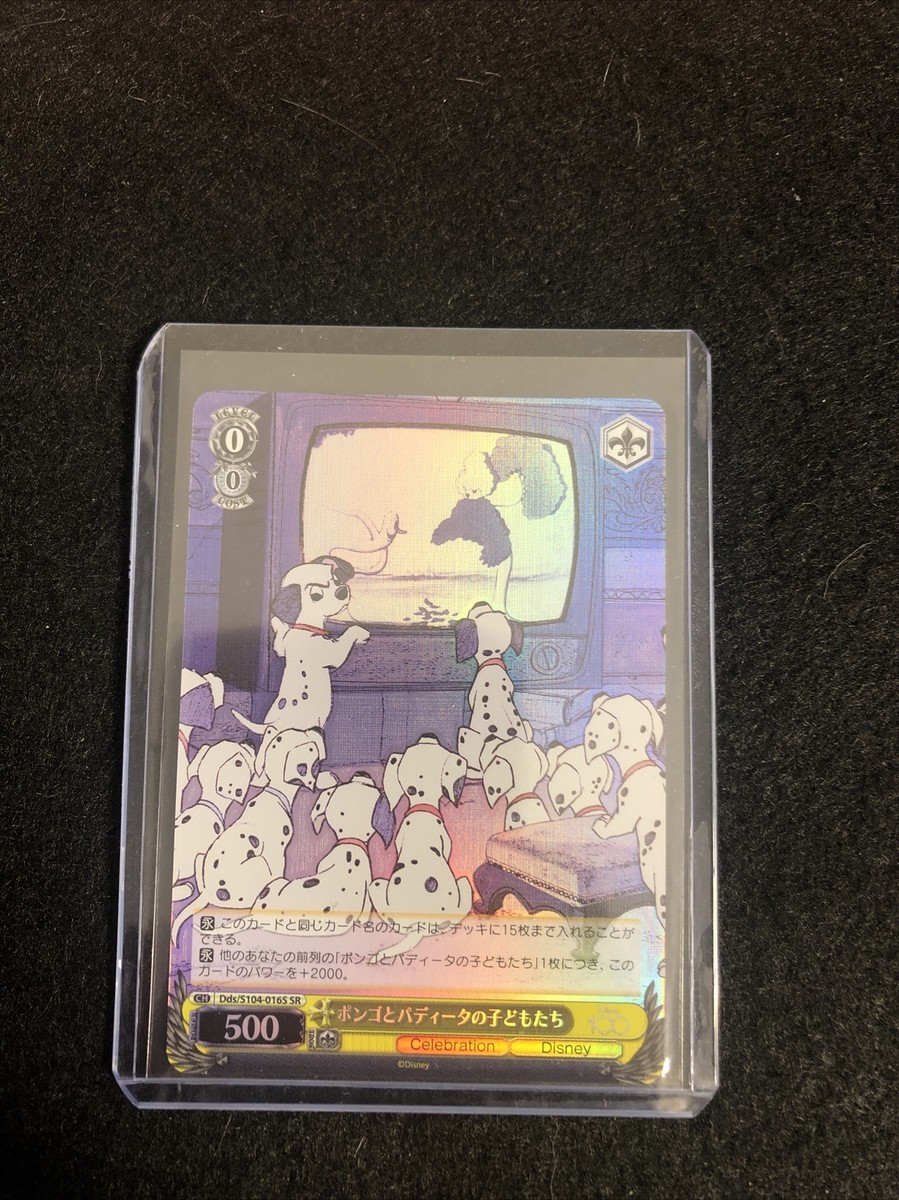 Weiss Schwarz Disney 100 101 Dalmatian Foil Card # Dds/S104-016S