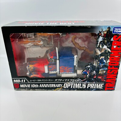 MB-11 オプティマスプライム 10周年版 レビュー：TFムービー ザ ベスト MB-11 ムービー10thアニバーサリー