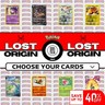 2022 Pokemon Lost Origin Set: Choose Your Card!
