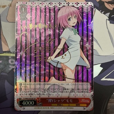 Weiss Schwarz Momo Deviluke SP Signed Naked Y Shirt TL/W42-053SP