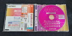 Mars Matrix Soft Japan EA