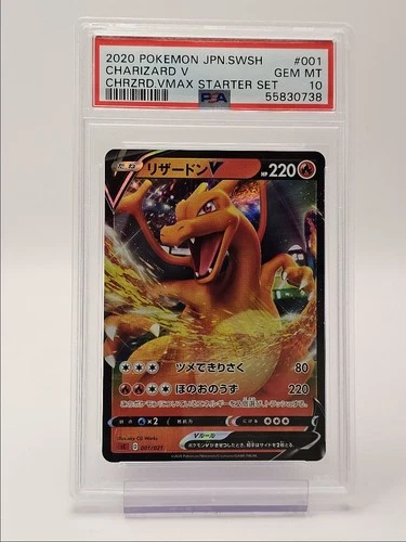 CHARIZARD V 2020 POKEMON JAPANESE SWSH VMAX STARTER SET 001/021 PSA 10 Q5677