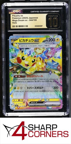 2025 POKEMON JAPANESE MEGA DREAM EX #044/193 PIKACHU EX HOLO CGC 10 PRISTINE