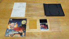 Jigoku Meguri Bonze Adventure PC Engine HuCard TurboGrafx PCE JP import Tested