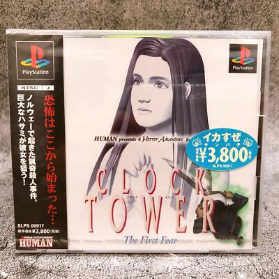 Clock Tower: The First Fear (Sony PlayStation 1, 1997