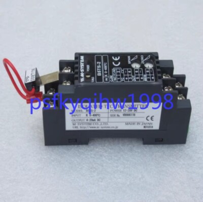 1 PCS NEW IN BOX M-SYSTEM Love Mold Signalisolierungswandler B5TS-2 K 0-400 Grad