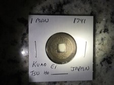 1741 Japanese 1 Mon (Kuan Ei Tsu Ho)