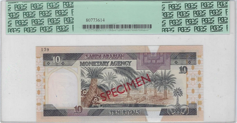 Saudi Arabia 10 Riyals Specimen , PCGS 66, Very RARE, Worth $3500+ Gift! SA10s - Image 3 of 3
