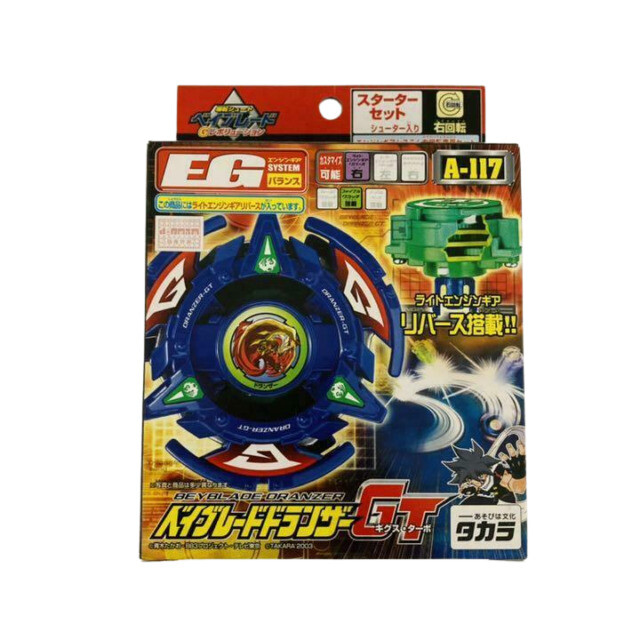 Takara A-117 Kai Beyblade - Blue for 