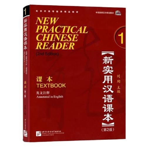 New Practical Chinese Reader vol.1 - Textbook by Liu Xun (Paperback Book) - Image 8
