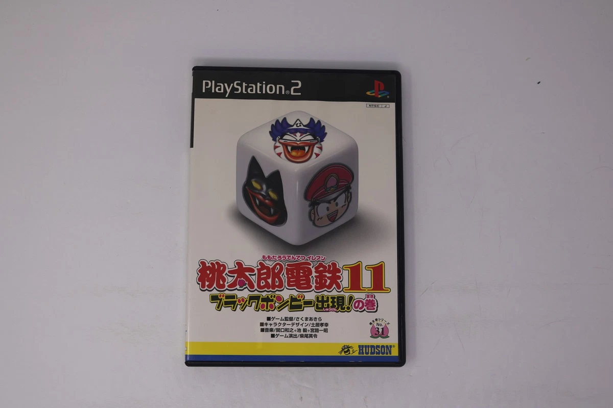Sony PlayStation 2 NTSC-J (Japan) Black Video Games for sale | eBay