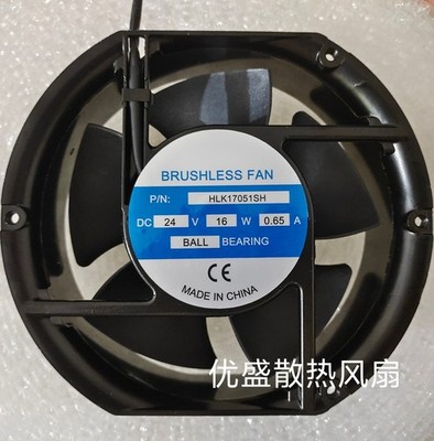 1 pcs  Brushless fan HLK17051SH DC24V 17251 17cm 2 wire  cabinet fan Cooling fan