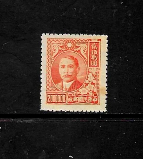 25+ Historical Figures Postage Chinese Stamps for sale | Updated