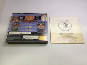 Used A Wizardry 6 7 Complete Sega Saturn Software