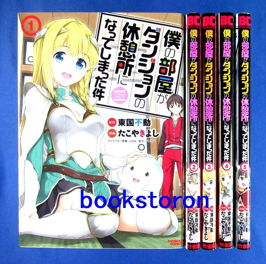 Boku No Heya Ga Dungeon No Kyuukeijo Ni Natteshimatta Ken Boku no Heya ga Dungeon no Kyuukeijo ni Natteshimatta Ken 1-5 Comic /Japan Manga | eBay