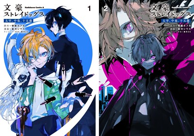 Bungo Stray Dogs Dazai, Chūya, 15 years old Vol.1-2 Japanese Manga