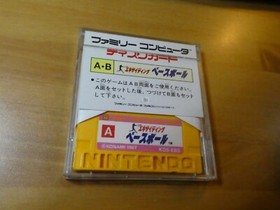 GAME/JEU NITENDO FAMICOM/NES JAPANESE DISK SYSTEM BASEBALL KDS-EBS LIKE NEW