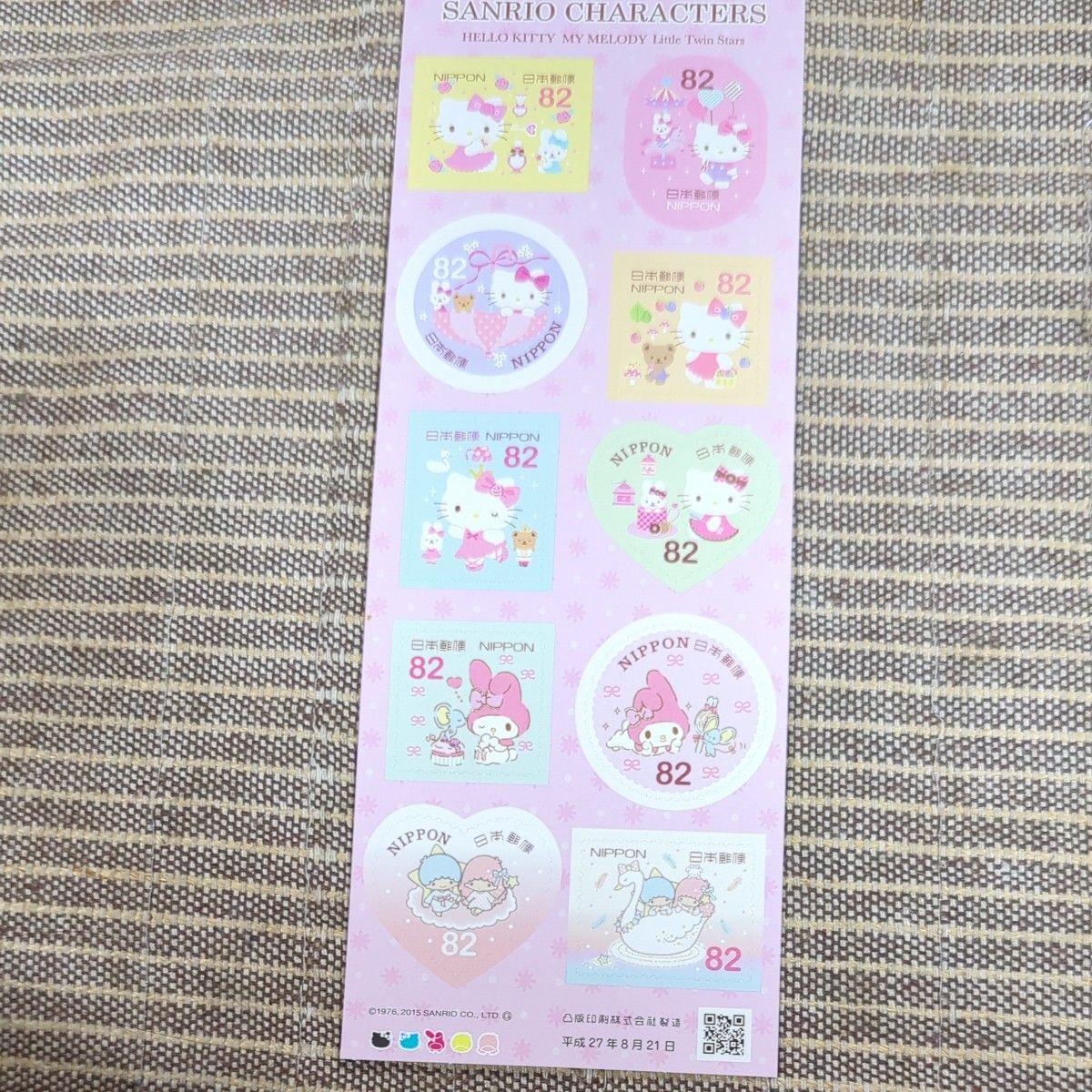 Commemorative stamps Sanrio Characters 82 yen 10 pieces eBay