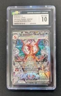 Pokemon 2023 SV Obsidian Flames Charizard EX Sir #223/197 CGC 10 Gem Mint