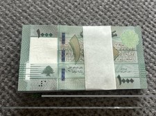 Lebanon 1000 Livres 2016 P 90 UNC Lot 100 PCS banknote  Bundle