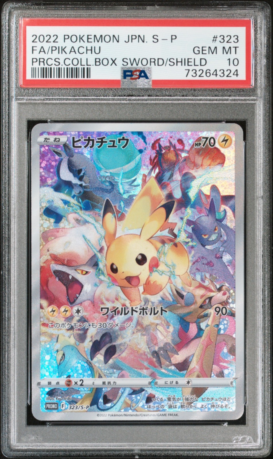 Pikachu 2022 Japanese S Promo #323/S-P Precious Collector Box