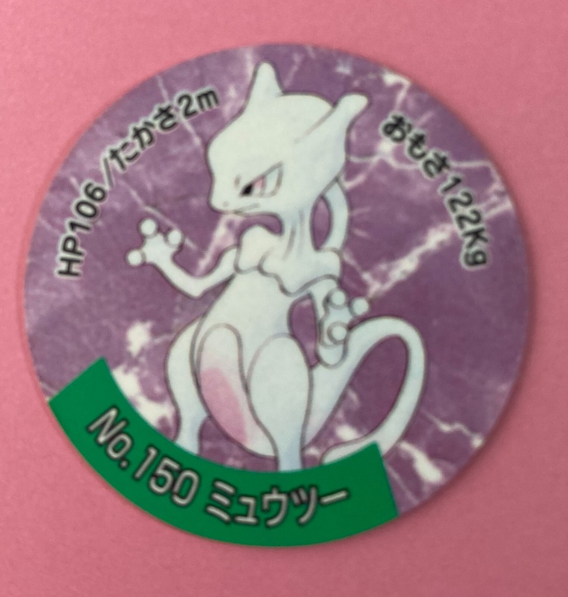 Mewtwo No.150 Pokemon Mini Menko Card Nintendo Japanese Very Rare