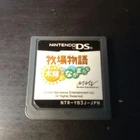 Nintendo DS Harvest Moon Sunshine Islands Cartridge Only Kirakira Taiyo D0633