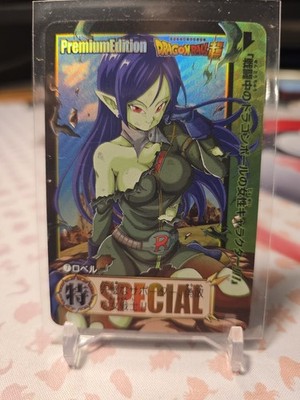 Dragonball Z Robelu Goddess Waifu Holo