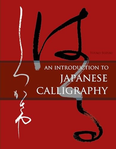 An Introduction to Japanese Calligraphy by Yuuko Suzuki - - Image 6
