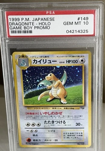 PSA 10 Pokemon 1998 Japanese Game Boy GB Promo Dragonite Holo #149